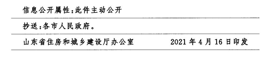 鋼結(jié)構(gòu)校舍建設(shè) 政策扶持知多少！(圖7)