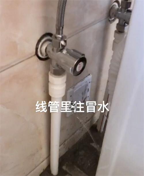 精準(zhǔn)檢測(cè)漏水、滲水：客廳、廚房、衛(wèi)生間。。。(圖3)