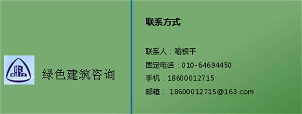 零能耗建筑：常用技術(shù)措施如是說！(圖8)