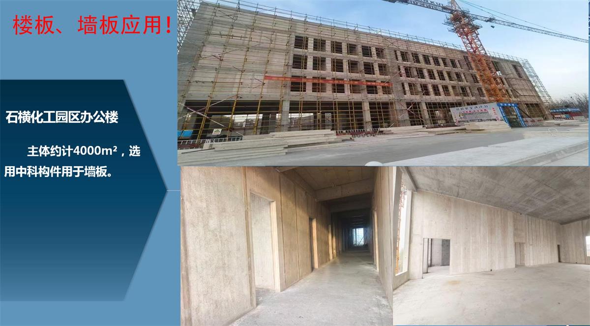 快速建房：打卡國(guó)內(nèi)、國(guó)外！(圖12)