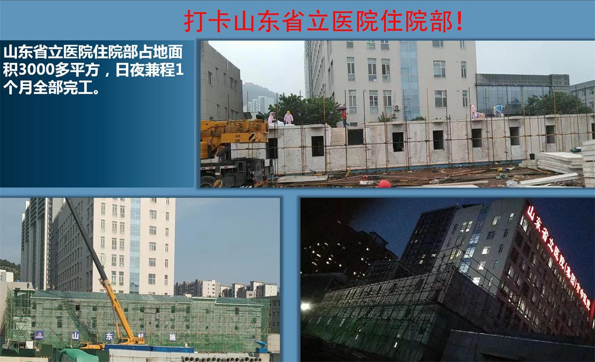快速建房：打卡國(guó)內(nèi)、國(guó)外！(圖14)